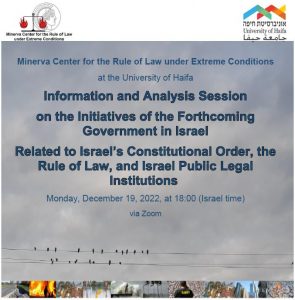 Read more about the article Information and Analysis Session on the Initiatives of the Forthcoming Government in Israel